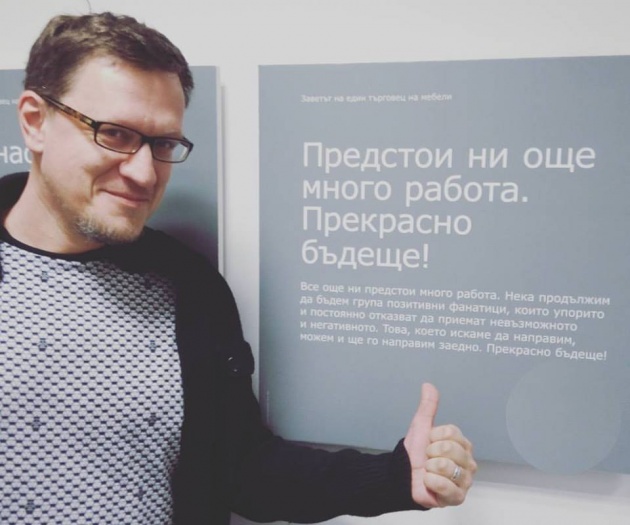Васил Стефанов Image